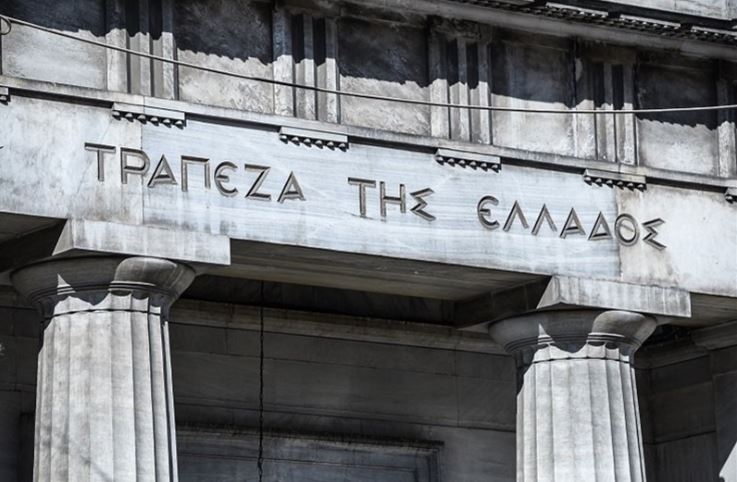 δεδομένα