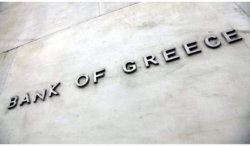 δεδομένα