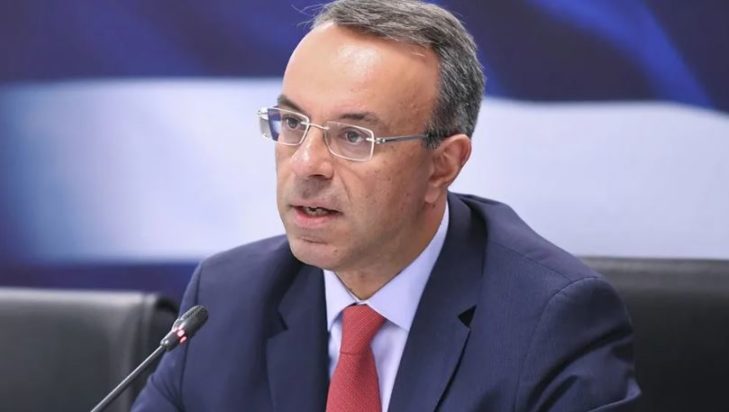 έκθεση