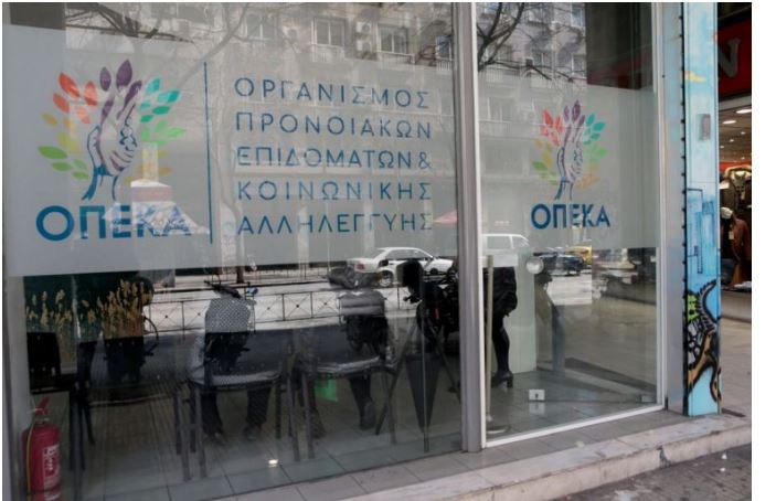 επίδομα παιδιού