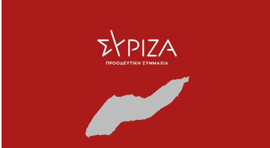 ΛΑΡΚΟ