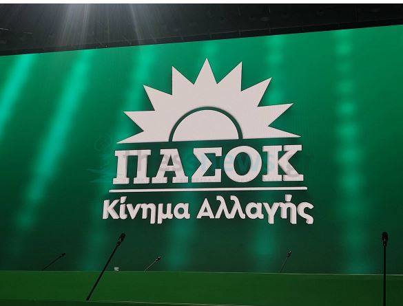 ΛΑΡΚΟ