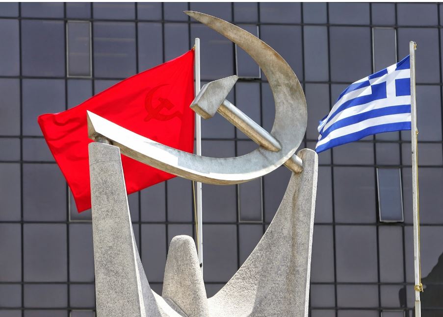 ΛΑΡΚΟ