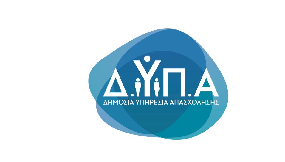 ΟΑΕΔ