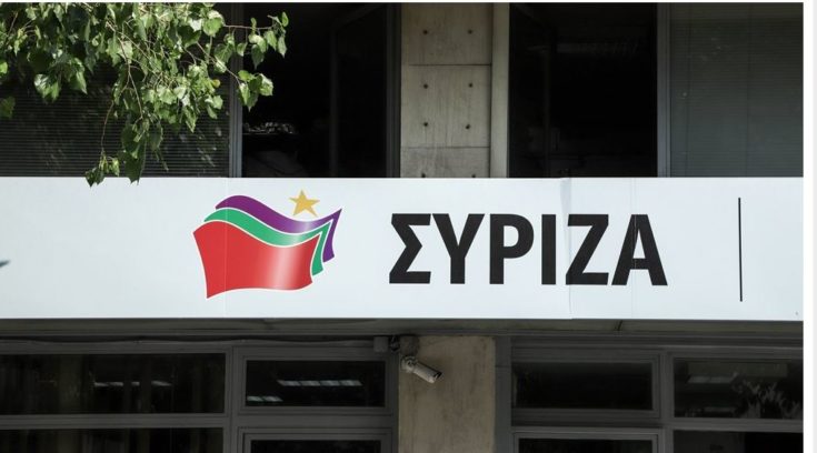 ΣΥΡΙΖΑ