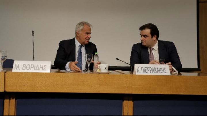 δημόσιο