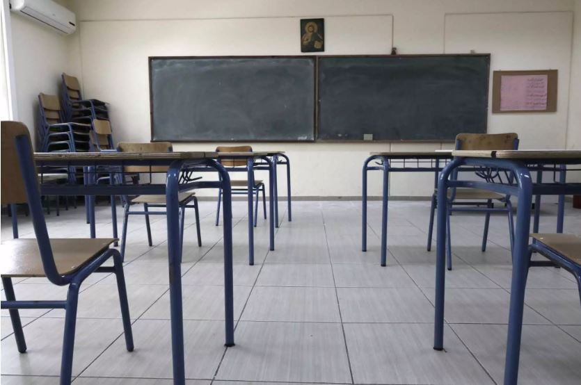 εκπαιδευτικοί 