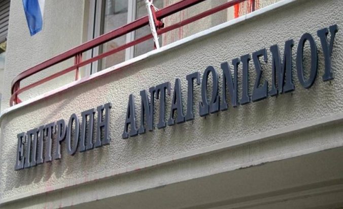 Επιτροπή Ανταγωνισμού