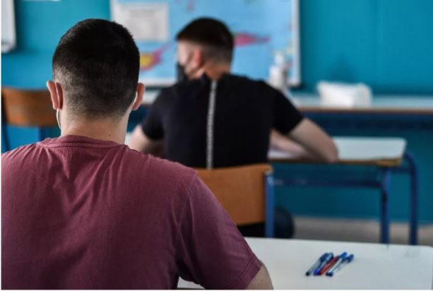 μαθητές